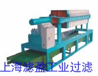 一次性拉開壓濾機(jī)3.jpg 一次性拉開壓濾機(jī)3.jpg